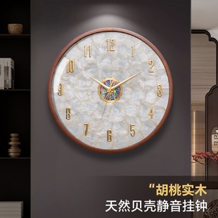 创意网红钟表客厅家用现代简约大气挂墙时钟 轻奢贝壳挂钟2024新款