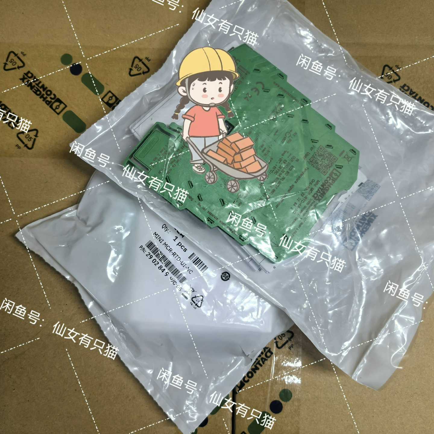 询价~2902849 MINI MCR-RTD-UI-NC - 菲