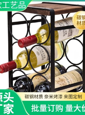 红酒架摆件高脚杯架倒挂家用葡萄酒展示架子创意现代简约格置物架