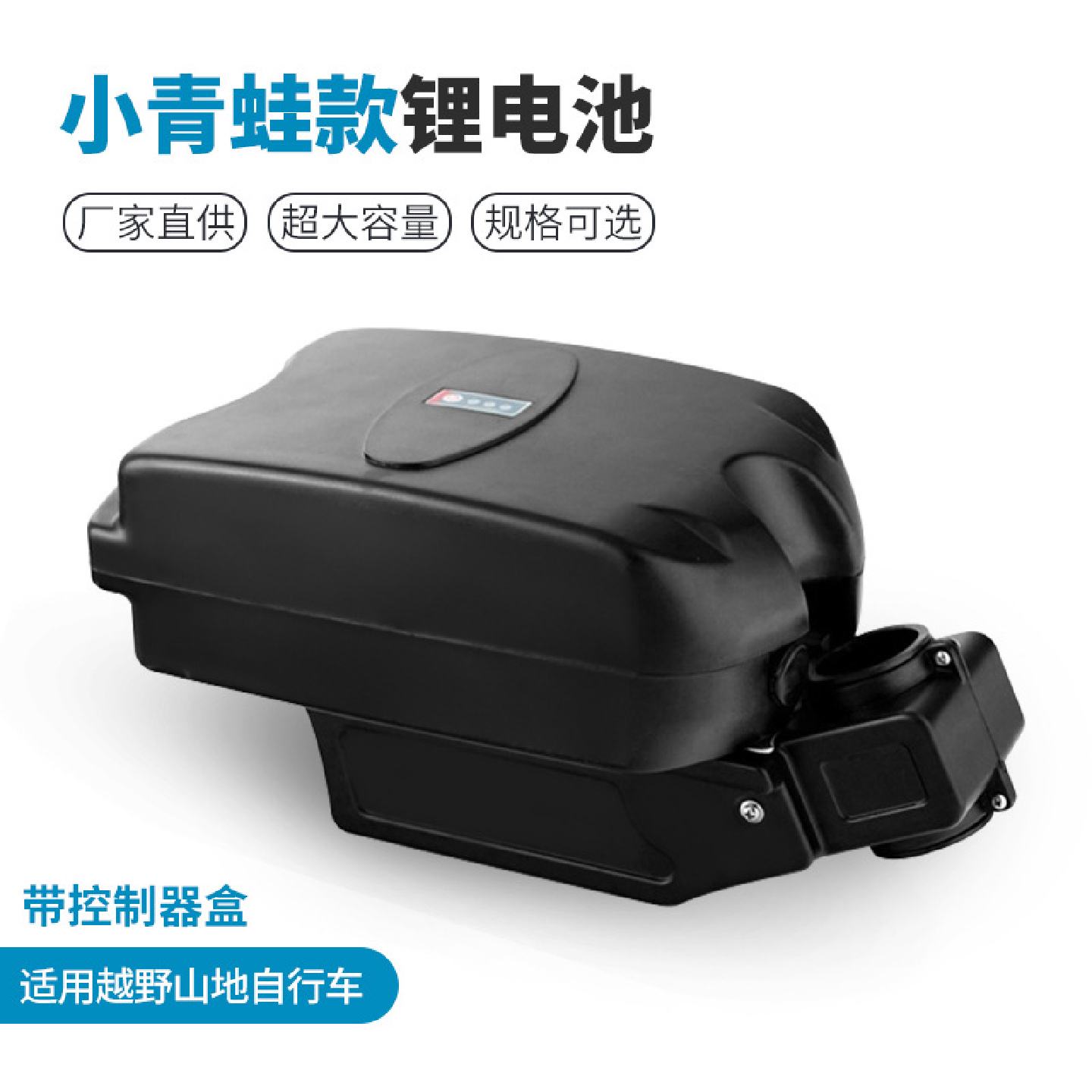 跨境直供小青蛙款48v电动车锂电池48v12ah15ah自行车电池36V电瓶