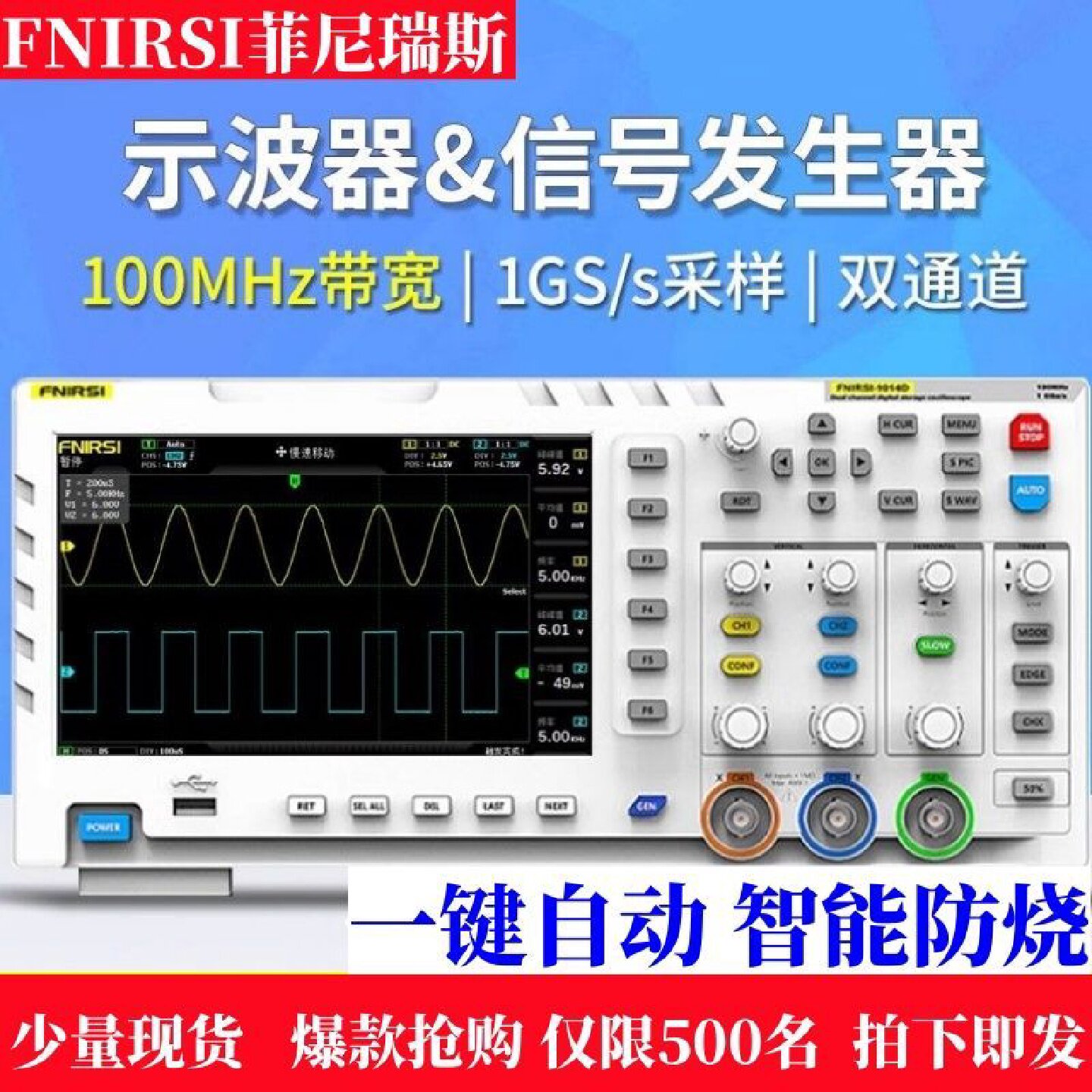 高精度数字示波器台式带宽100M双通道信号发生器高压探头示波表