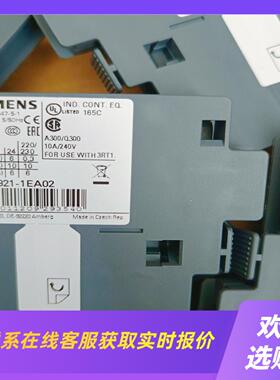 接触器辅助 3RH1921-1EA02  无包装拍前询价下单