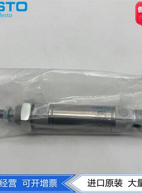 FESTO费斯托双作用圆形标准气缸DSNU-25-25-PPV-A33975全新原装
