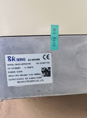 北京超同步BKSC-45P5GH1B两台，厂里备件没有安装过--议价商品