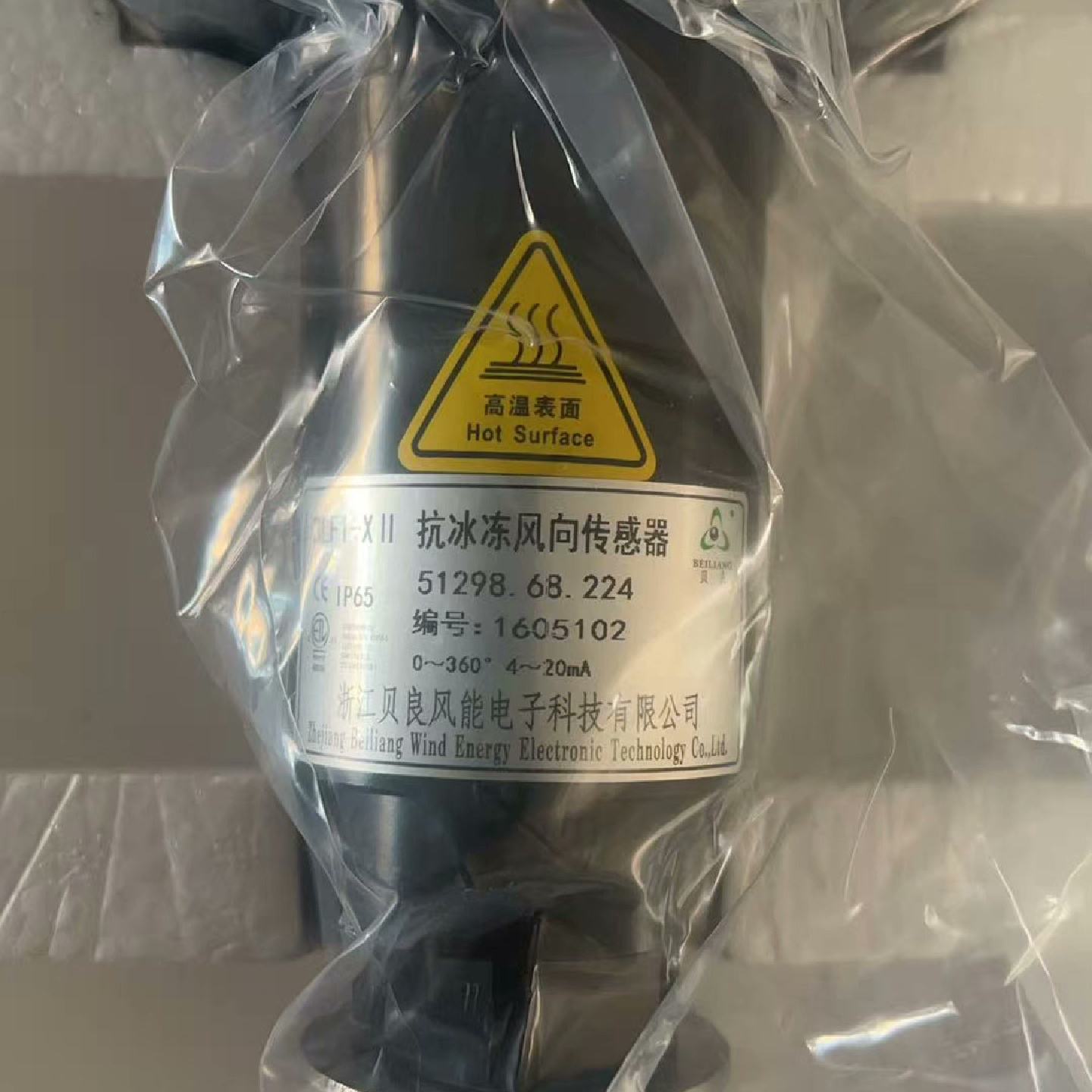 【议价】BLF1-XII 51298.68.2 全新/二手均有货 - 实物图