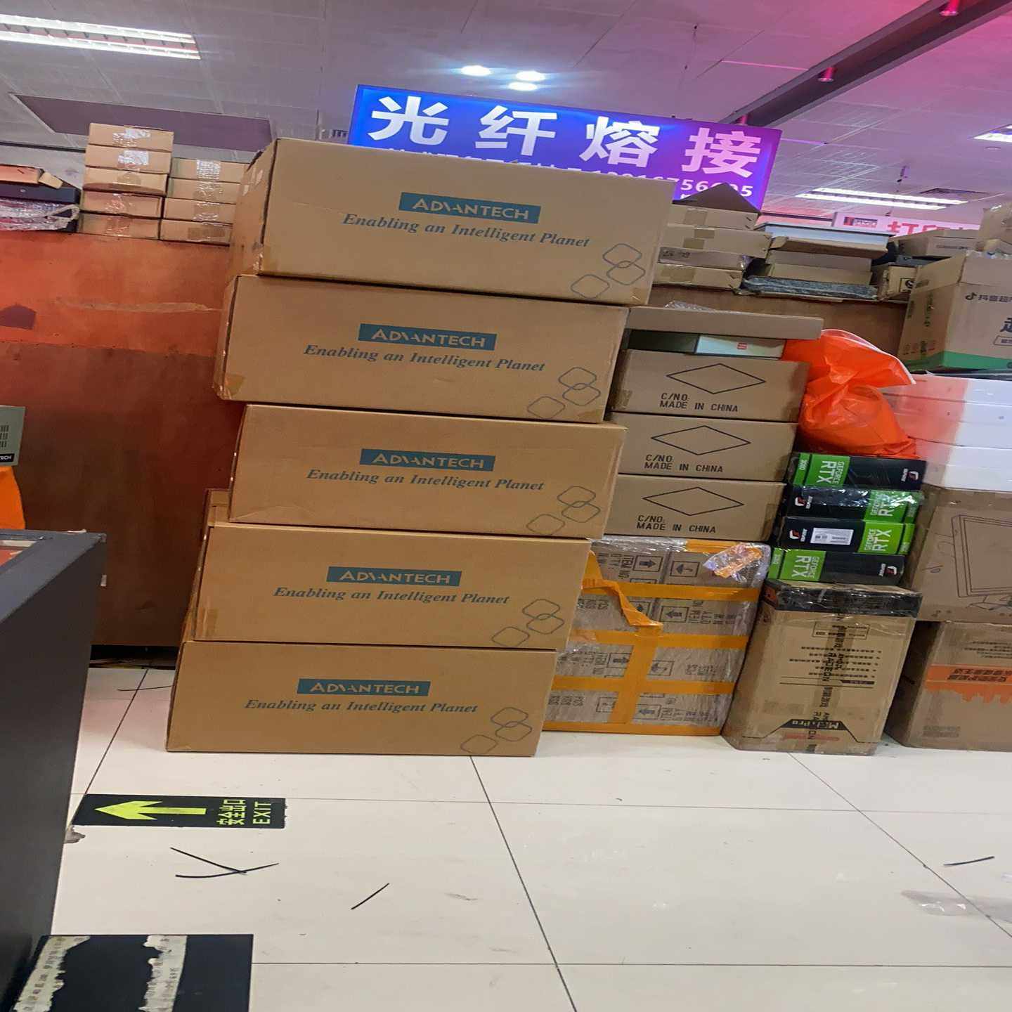 研华工控机IPC-610L10代I5-104008G内存--议价商品