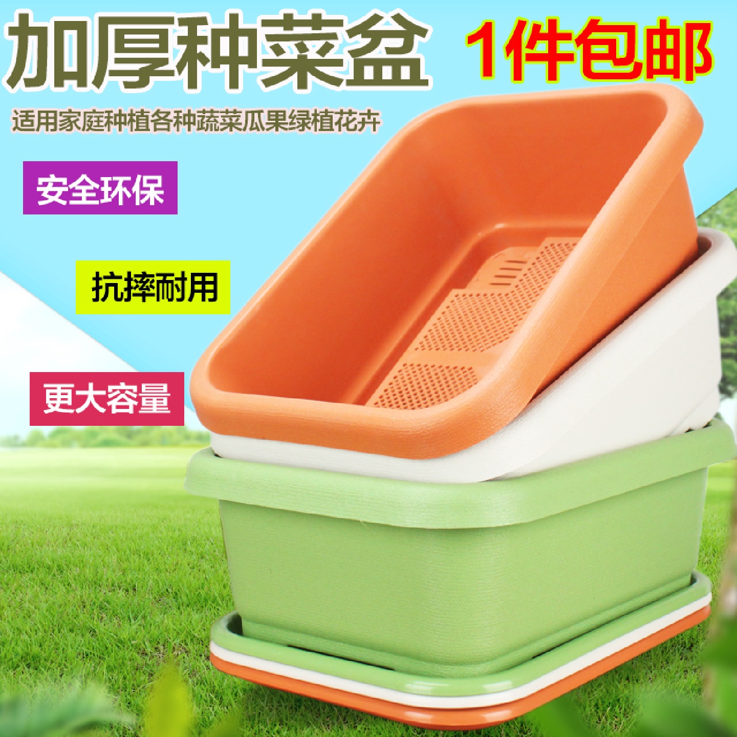 阳台种菜长方形塑料树脂长条花盆栽种植箱草莓蔬菜多肉槽