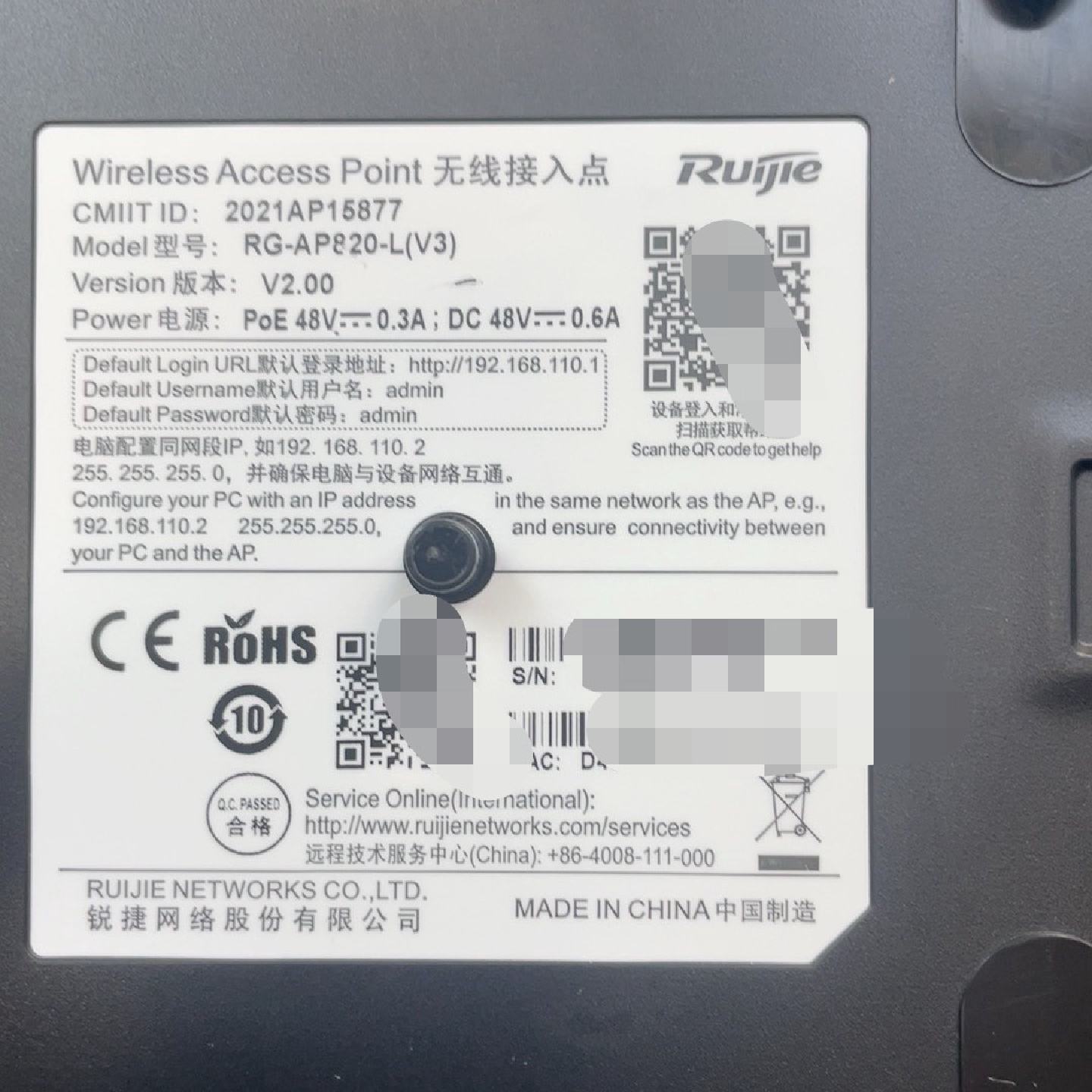 锐捷AP RG-AP820-L(V3)。锐捷展示机。95议价图片
