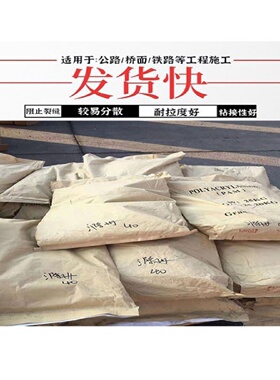 端钩型刚纤维抗拉抗裂路桥路面剪切铣削镀铜地坪专用混凝土钢纤维