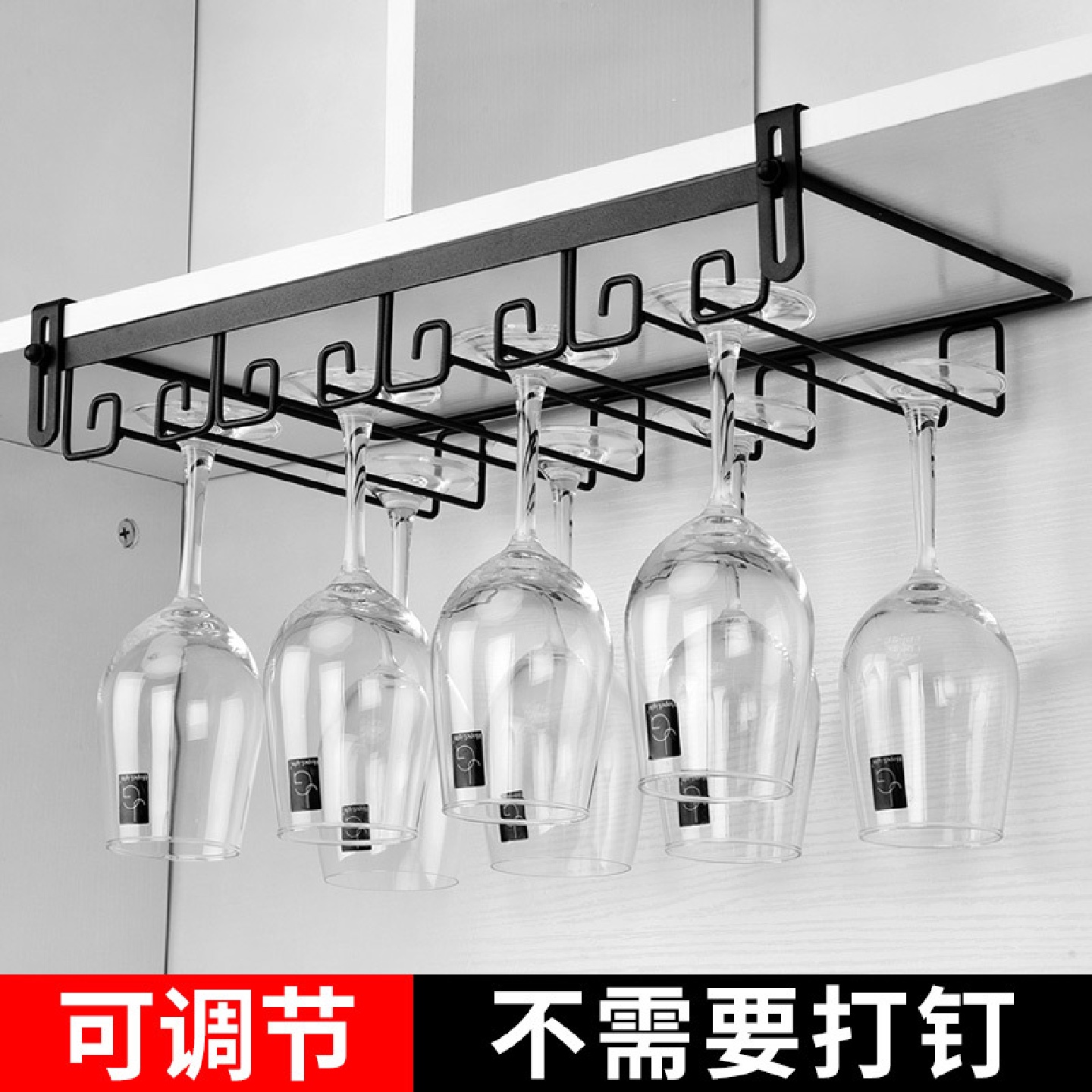 红酒杯架倒挂家用高脚杯架免打孔葡萄酒杯悬挂倒挂架红酒架摆件