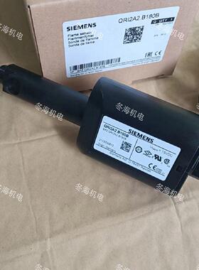 原装QRI2B2.B180B1电眼火焰探测器QRI2A2.B议价