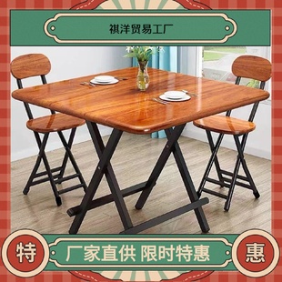 XMZZ4折叠桌餐桌家用小桌子吃饭桌简易小型折叠桌椅便携摆摊桌宿