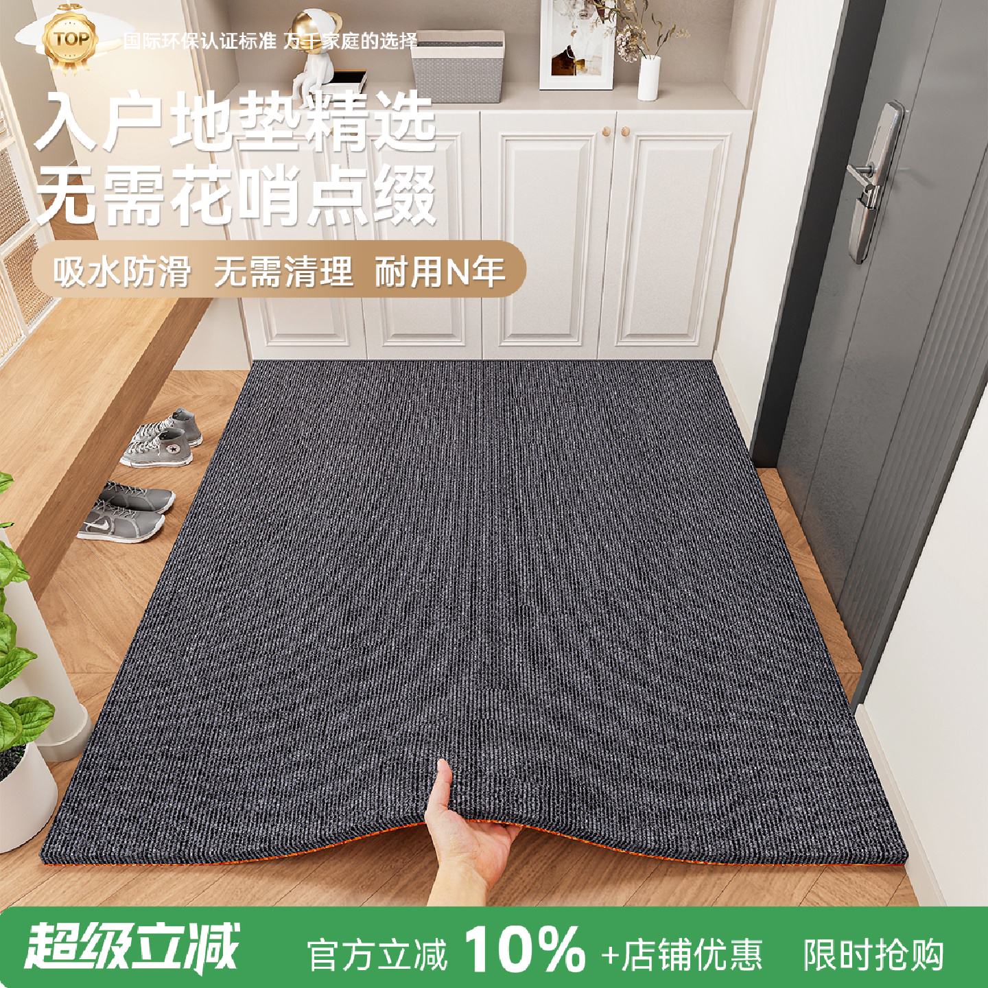 地垫入户门口进门防滑耐脏免洗可擦脚垫子家用加厚可裁剪地毯门垫