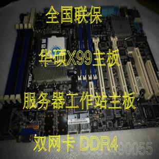 U810G Z10PC X99主板 Asus华硕 D810G Z10PA