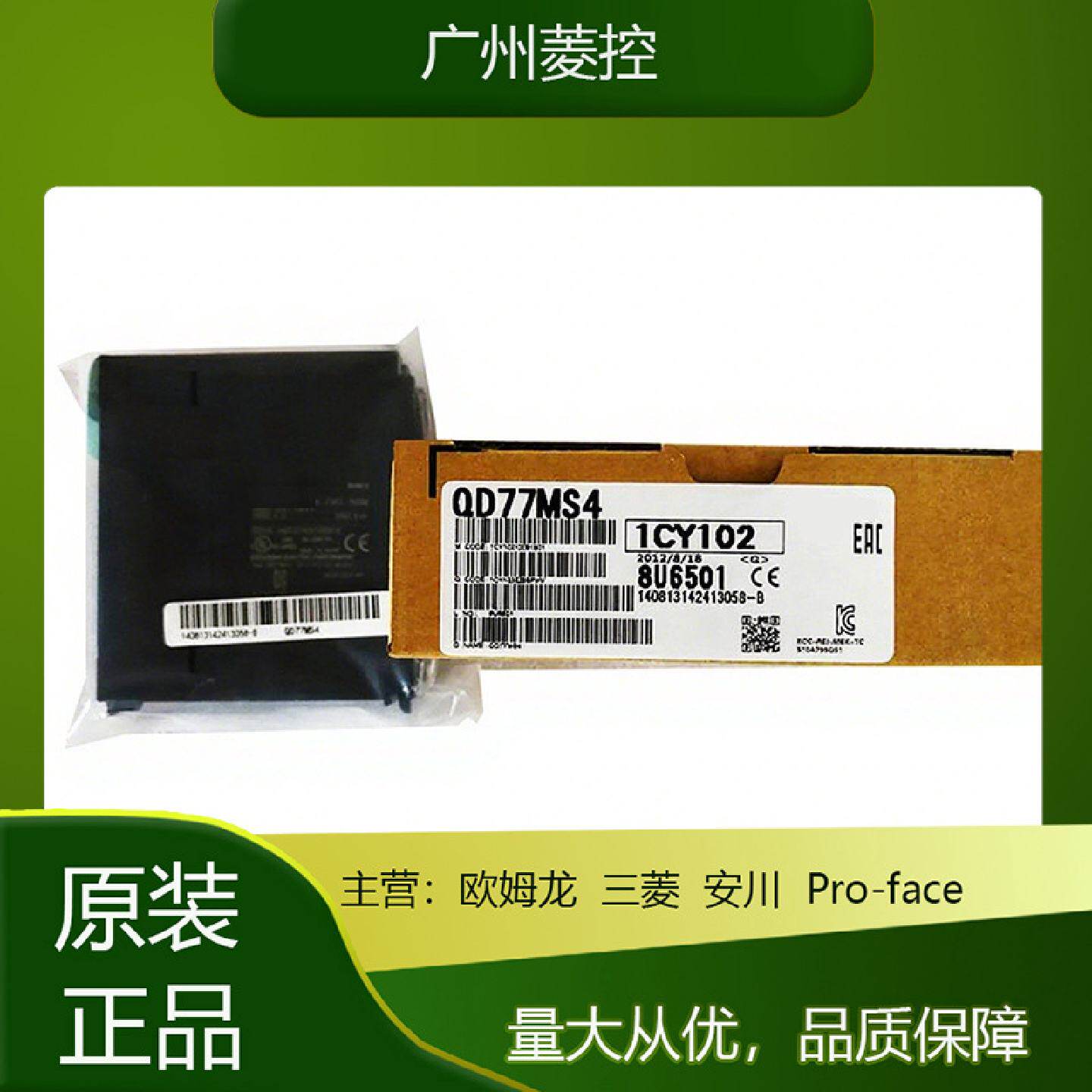 QJ71LP21-25三菱PLC接口模拟量输入输出广东三零宜昌FX2N通