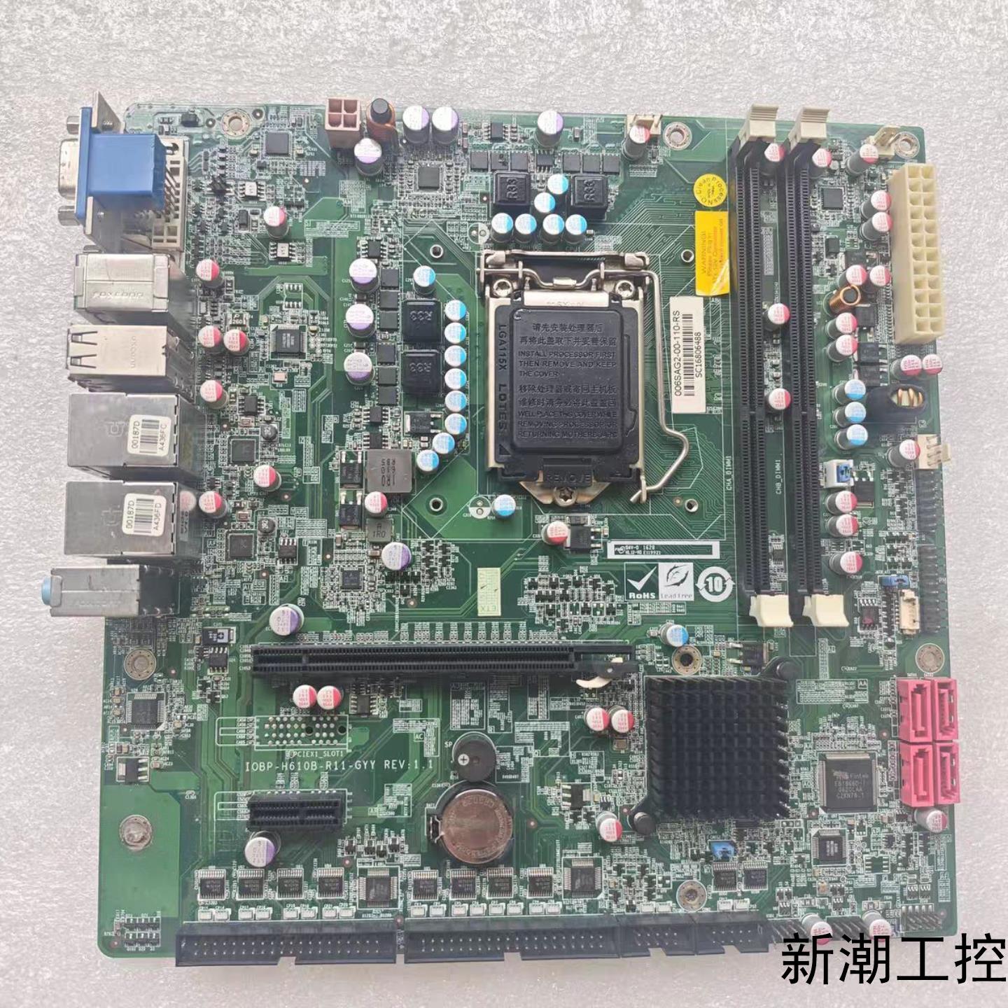 IOBP-H610B-R11-GYY REV 11工控主板议价商品