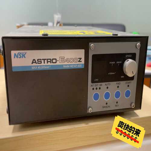 询价NSKASTRO-E400ZNE147-400主轴控制器