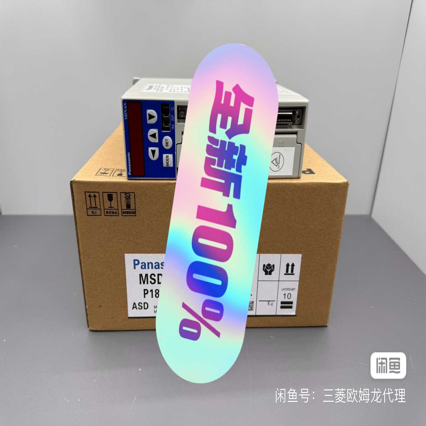 MHMF022L1U2M质保一年联系询价