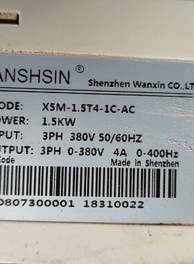 询价-1.5kw变频器X5M1.5T41CAC1.