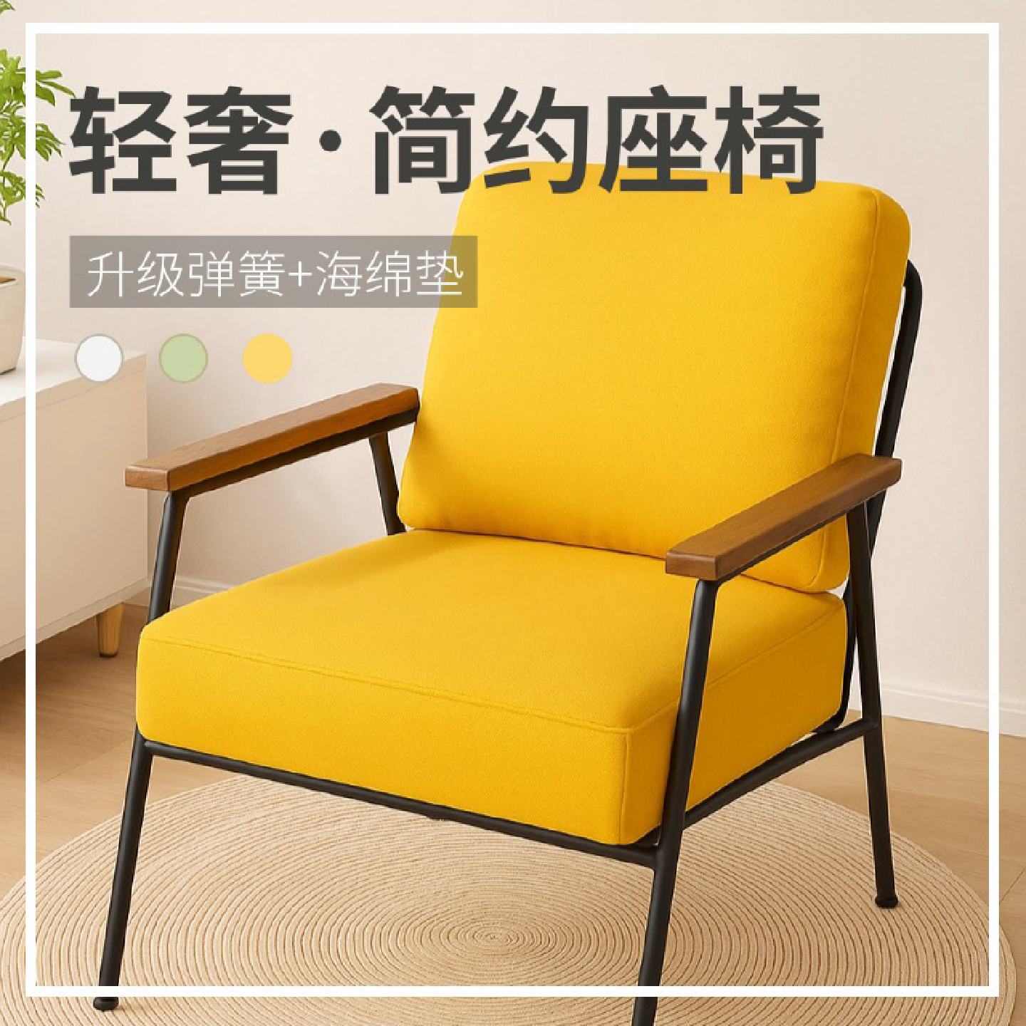 北欧轻奢单人椅小户型客厅阳台铁艺沙发椅极简咖啡厅沙发休闲椅子