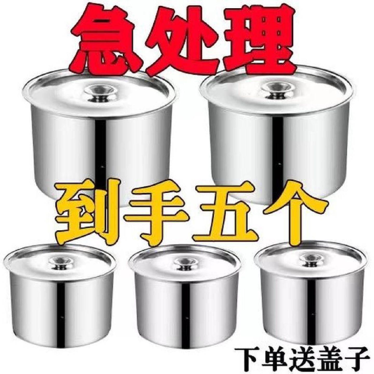 调味罐子饭店厨房调料缸饭厅用大容量味盅火锅店不锈钢调味盒商用