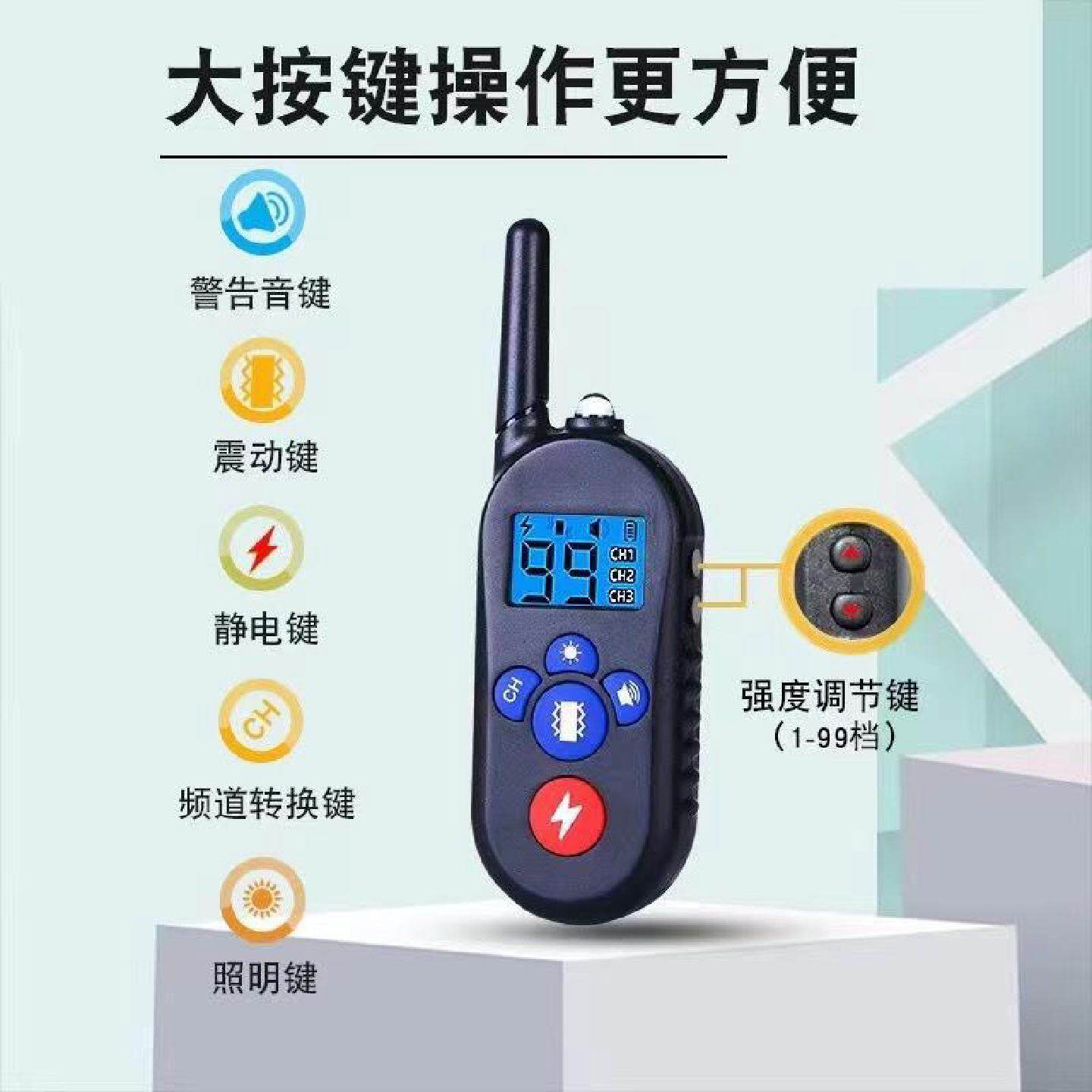 电击项圈训狗神器远程对讲追回猎犬止吠器脖套中大型犬控制训练