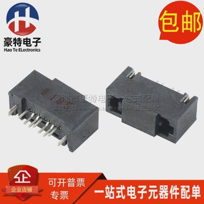 G16AD2210K1EUI/O连接器SATA70P1.27V/TDIP全新原装现货