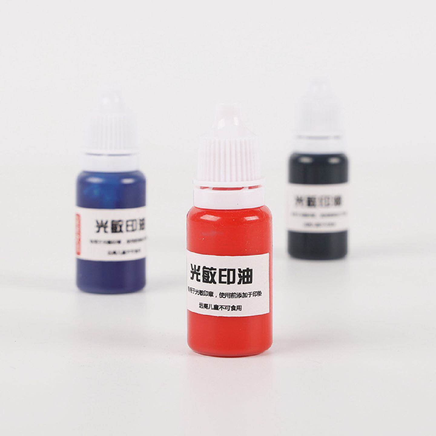 光敏印油40ML装光敏印章专用派印3型正品光敏印油小瓶批发