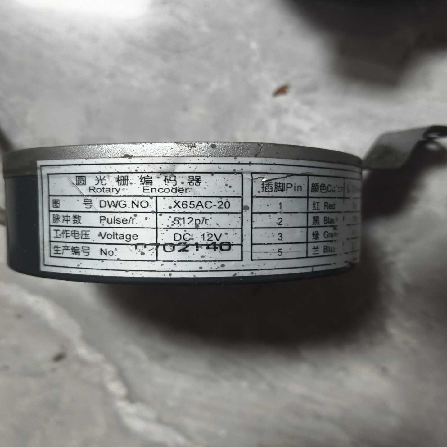 三菱电梯圆光栅编码器X65AC-20，工作电压DC12V，脉--议价商品