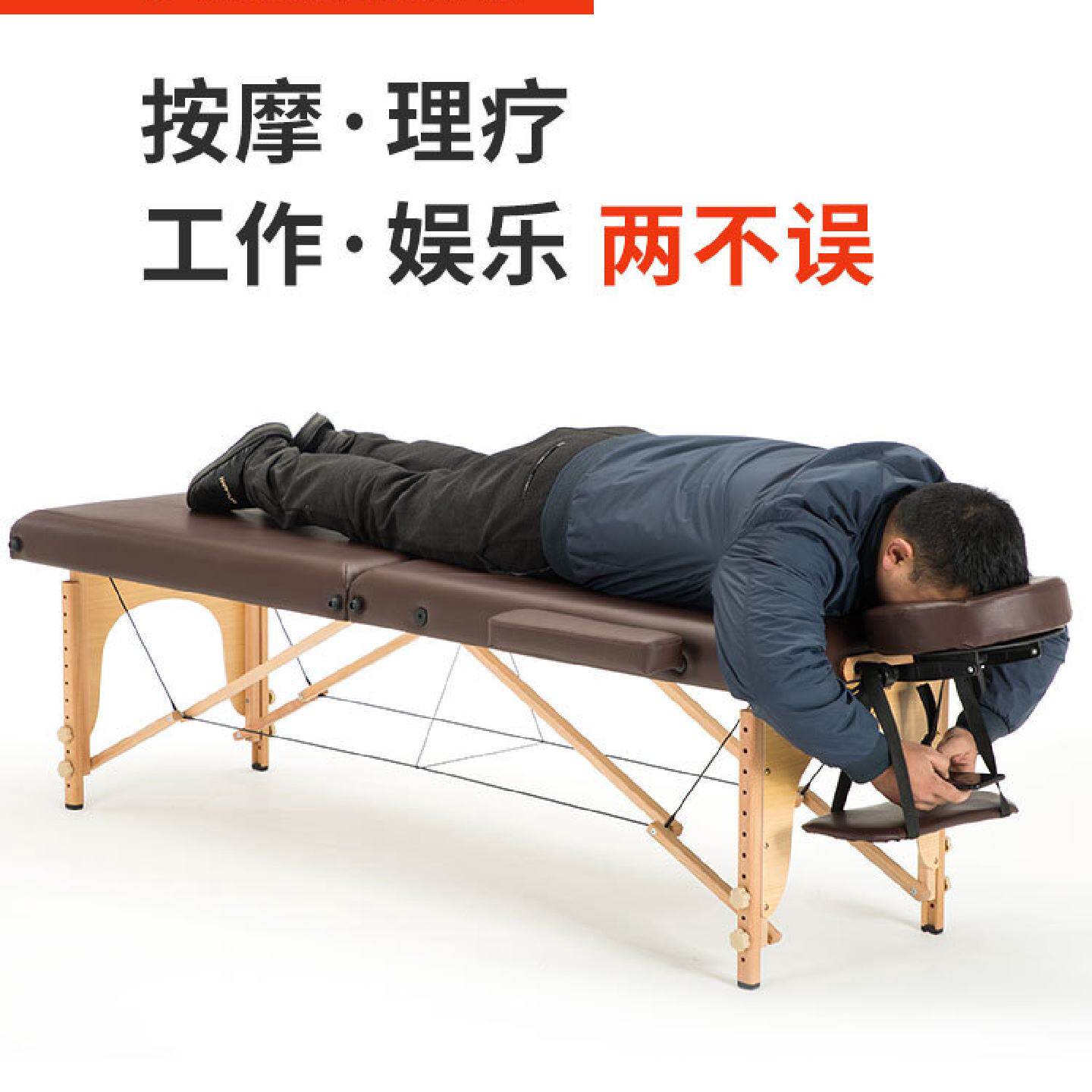折叠按摩床推拿便携式家用手提针艾灸理疗美容床纹身床