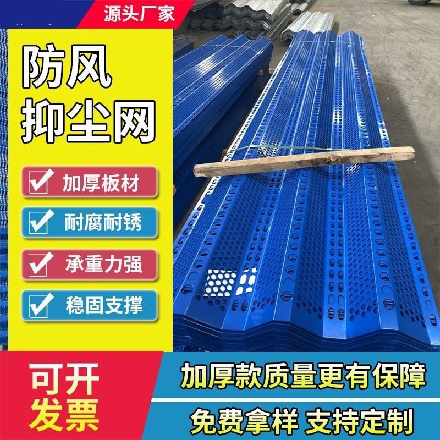 金属防风抑尘网煤场电厂环保挡风墙沙场石料场金属五峰挡风防尘网