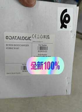全新德利捷扫码器充电底座BC9030-433  未开封 BC一议价商品