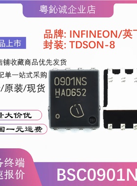 BSC0504NSI0702LS0805LS0901NS0901NSI0902NSIMOS场效应管