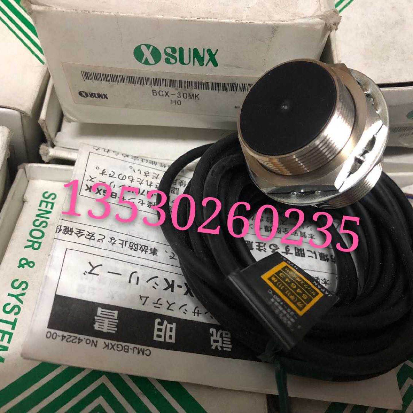 议价神视接近开关BGX18MKBGX30MK正品全新质保一年