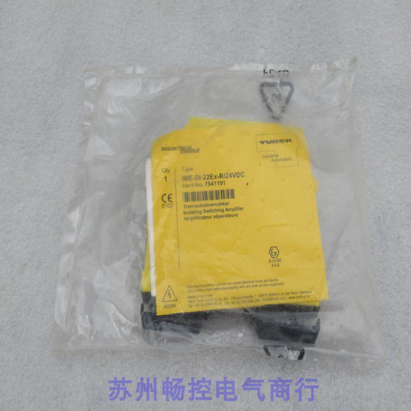议价全新德国图尔克TURCK安全模块IMEDI22EXR24VDC现货7541191