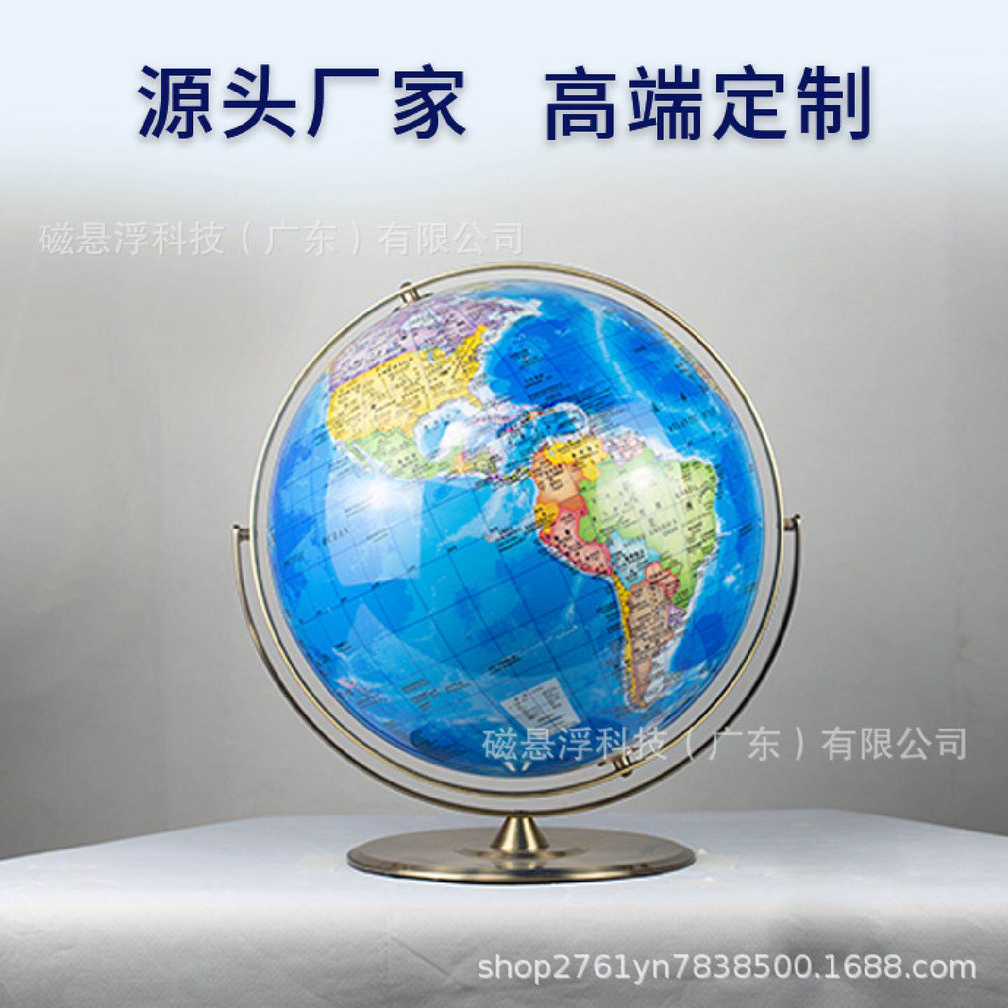 台式地球仪万向旋转高清图文水晶球面学校地理教室摆件地理教学