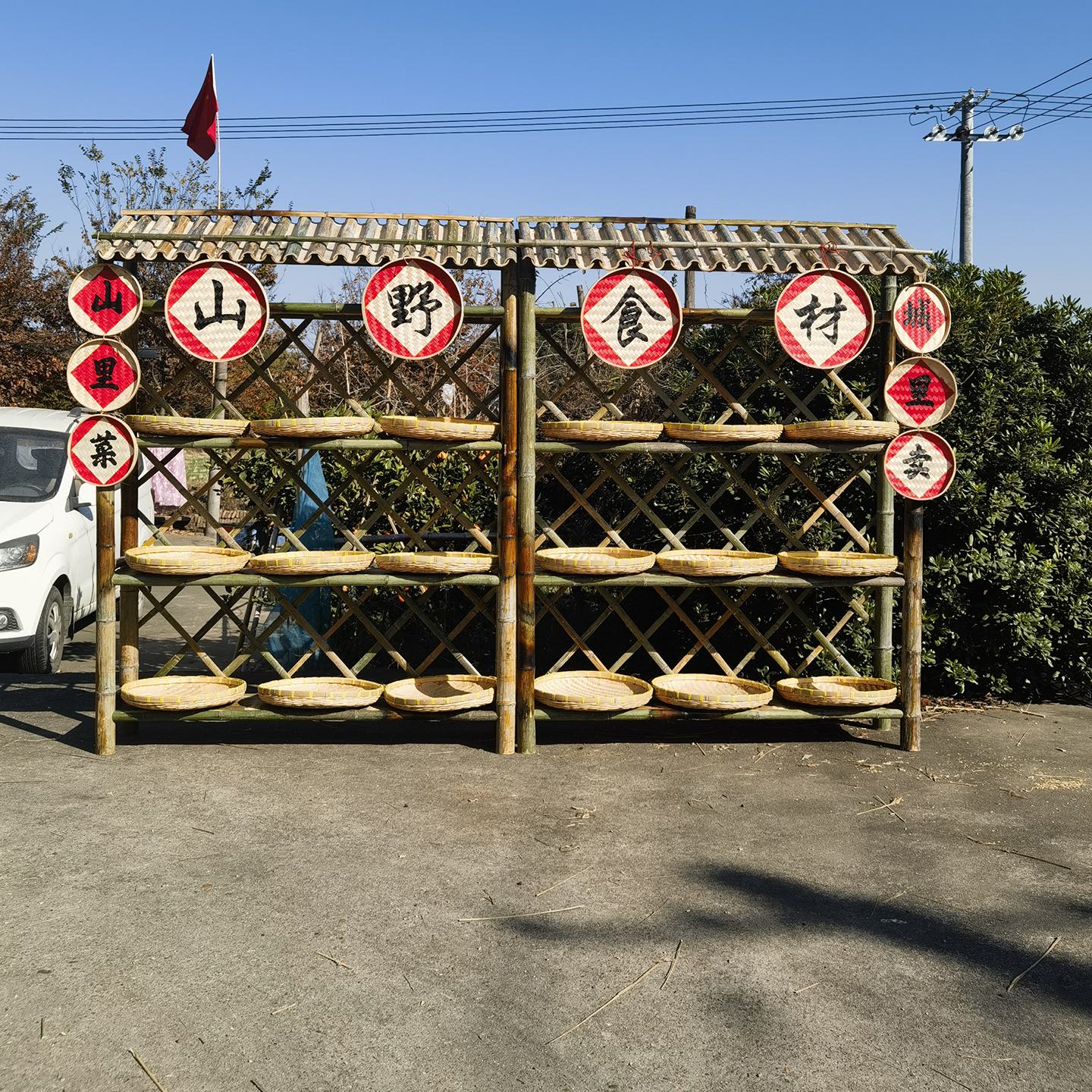 土特产竹架子竹编货架挂腊肉展示架多层置物架年货竹架竹筐储物架