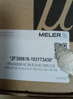【请询价】MELER米勒热熔胶枪2F300616-1031734