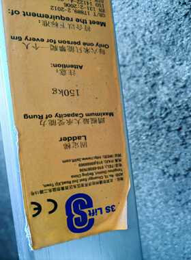 铝爬梯，2.3米，超轻超结实，比五金店的质量好太多了，十多把询