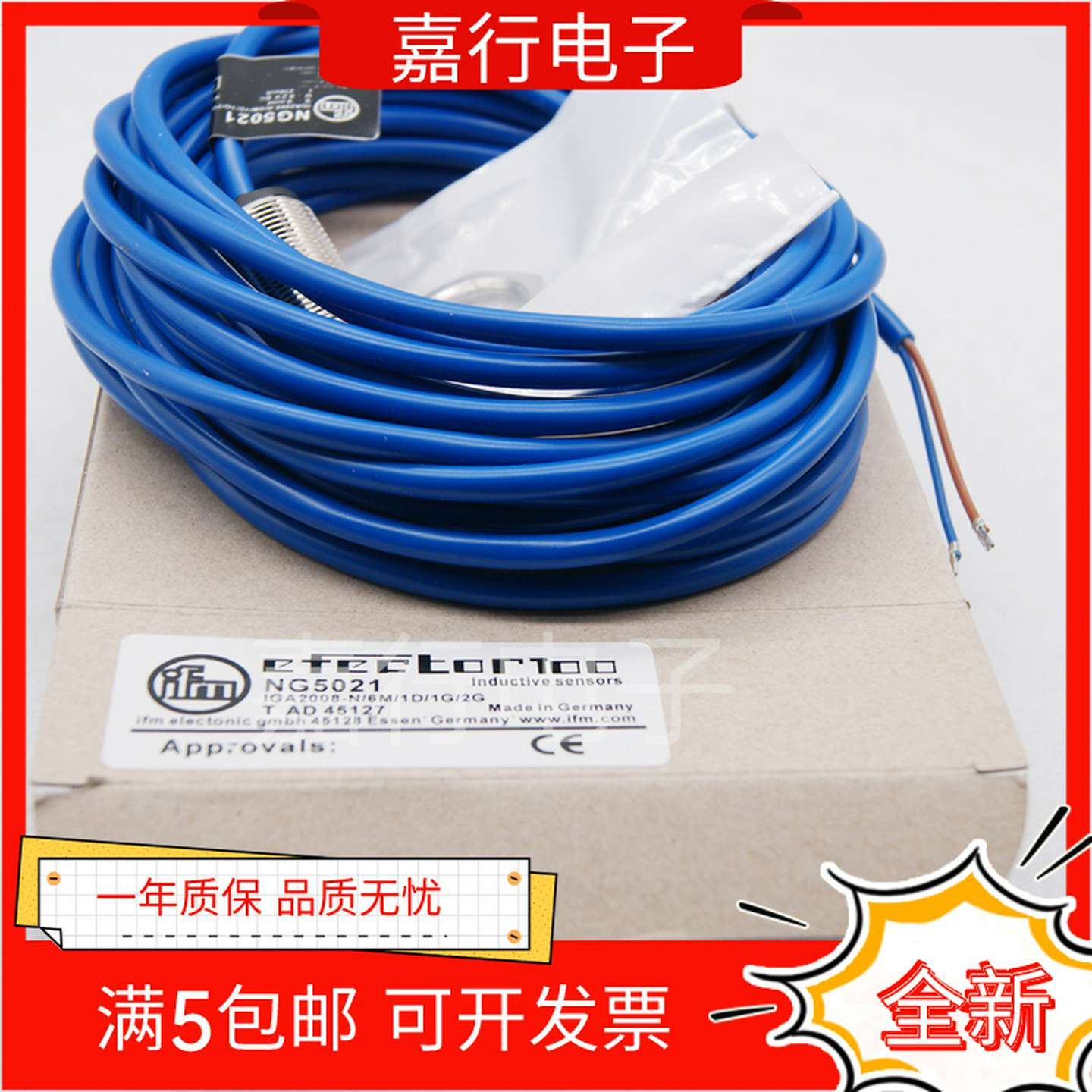 议价-易福门NG501ANG500ANG5003NG5002NG5019NG5004防爆接近