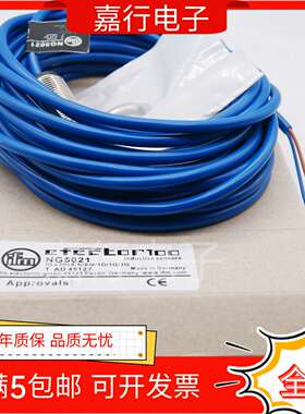 议价-易福门NG501ANG500ANG5003NG5002NG5019NG5004防爆接近