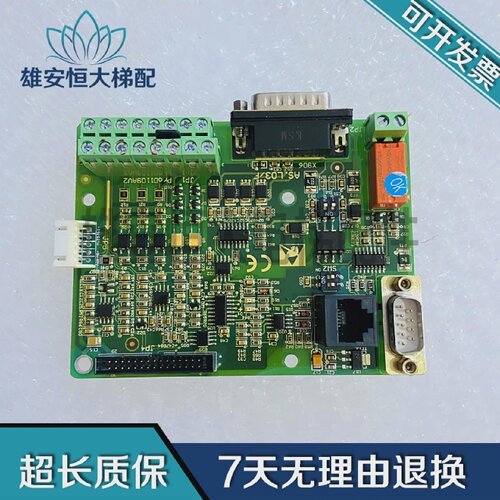 蒂森尚途电梯变频器主板AS.L03F新时达变频器AS.L03/F质保现货出