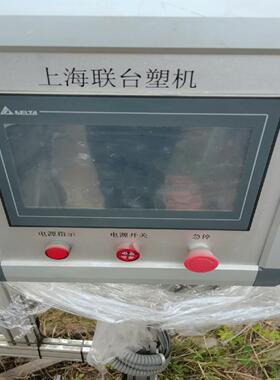 【星慕电子】议价台达10寸触摸屏++DOP-110CS