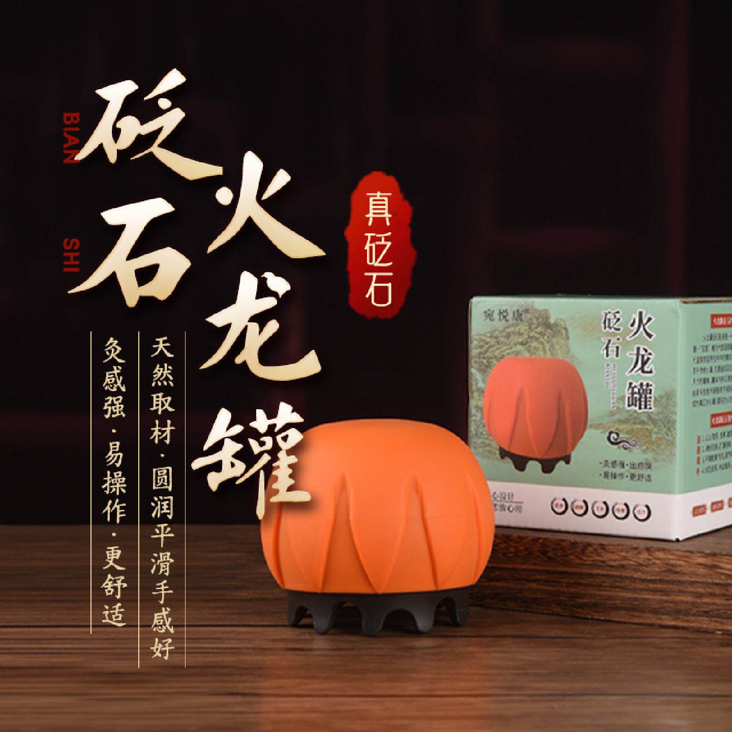 砭石火龙罐莲花口紫砂陶瓷刮痧罐艾灸艾条艾柱温灸器雷火灸医院