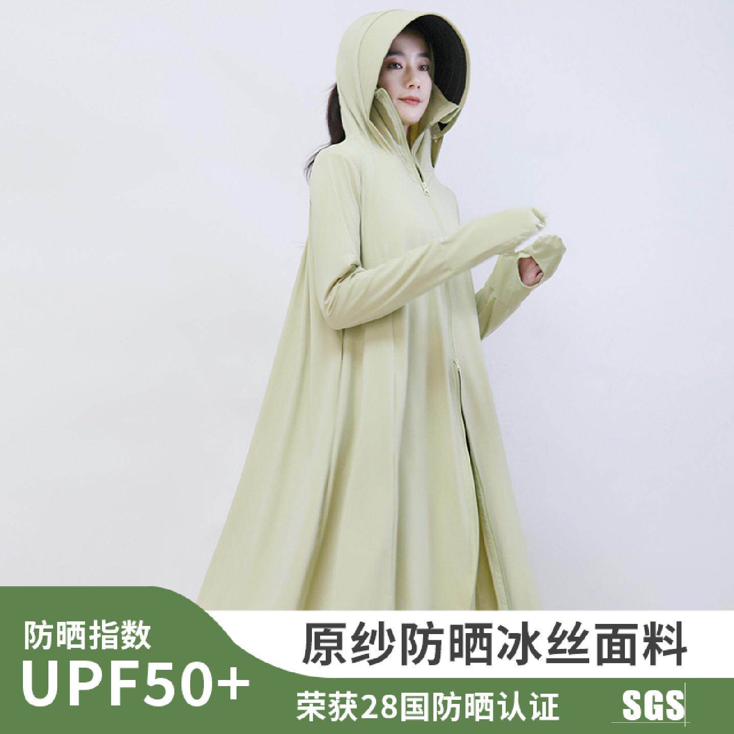 冰丝防晒衣女宽松大码中长款2025新款夏季轻薄透气防紫外线防晒服