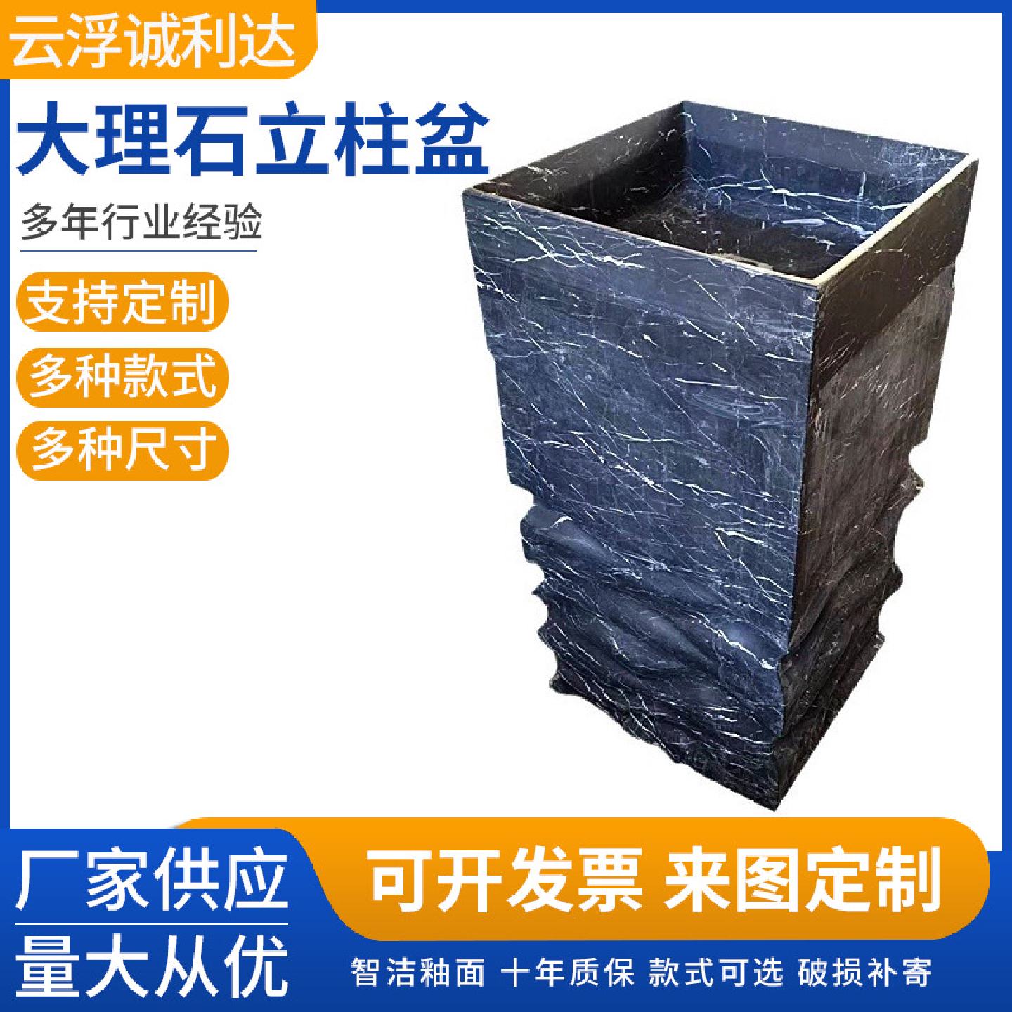 供应黑白根立柱盆户外石头洗手盆立柱阳台庭院花园水池石材台盆室