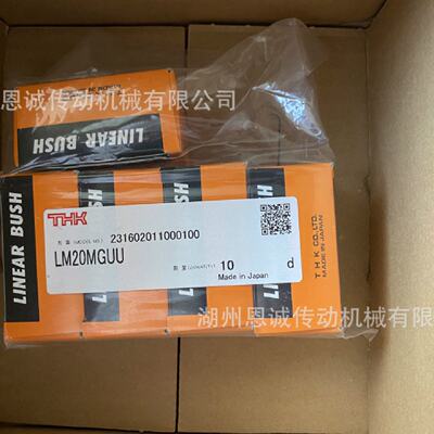 HIWIN上银直线导轨滑块MGN15CMGN12CMGN12HMGN15HMGN9C
