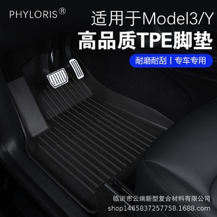 Y材质全天候TPE右舵汽车脚垫 适用于特斯拉脚垫Model3