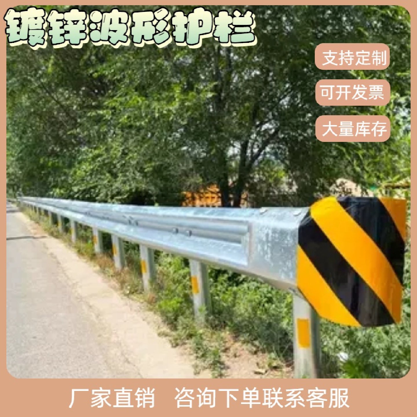 国标认证三波波形护栏热镀锌重型防撞桥梁高速公路,五金/工具,护栏/隔离栏,淘宝优惠券,粉丝福利购,淘宝优惠卷