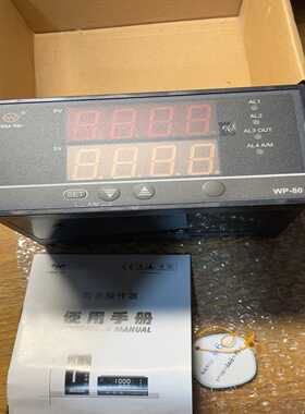 上润仪表WP-D845-022-23-HL--议价商品